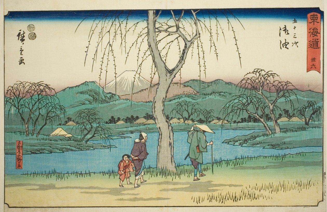 Goyu: Motono Plain along the Old Road (Kokaido Motonogahara)—No. 36, from the series "Fifty-three Stations of the Tokaido (Tokaido gojusan tsugi)," also known as the Reisho Tokaido 作： 歌川広重