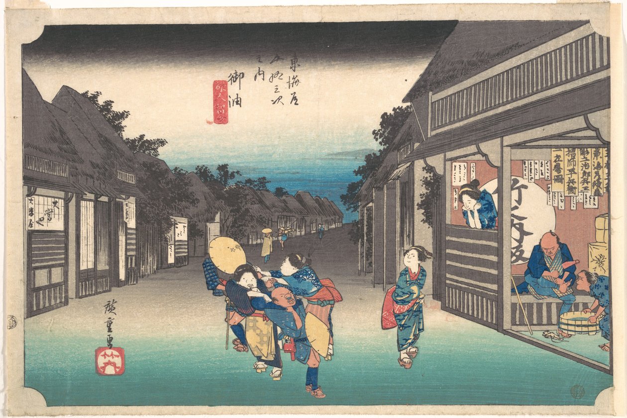 ゴユ、旅人・龍城 作： 歌川広重
