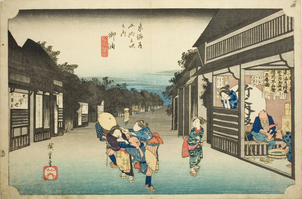 Goyu: Women Stopping Travelers (Goyu tabibito tomeru onna), from the series “Fifty-three stations of the Tokaido (Tokaido gojusan tsugi no uchi)," also known as the Hoeido Tokaido 作： 歌川広重