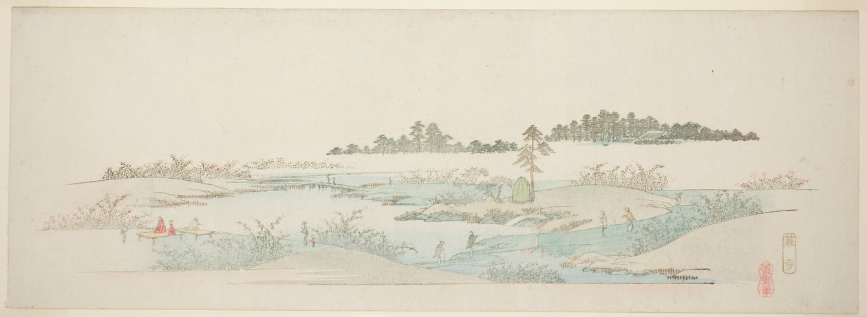 江戸周辺十三景 萩寺（萩寺） 作： 歌川広重