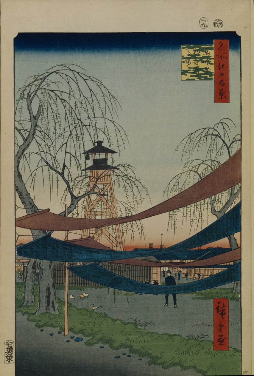 馬喰町の初音乗馬場名所江戸百景1856-1858 作： 歌川広重