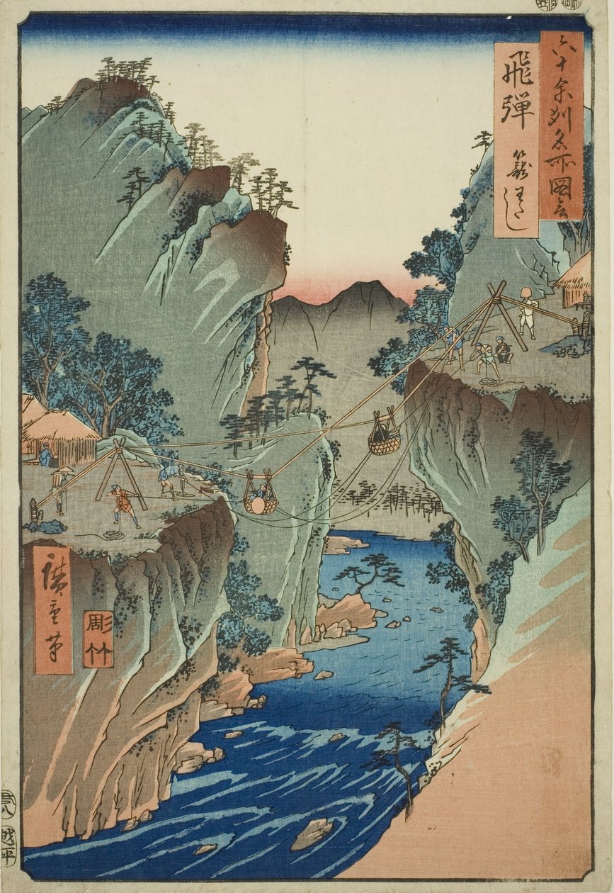 Hida Province: Basket Ferry (Hida, Kagu Watashi), from the series "Famous Places in the Sixty-odd Provinces (Rokuju Yoshu meisho zue)" 作： 歌川広重