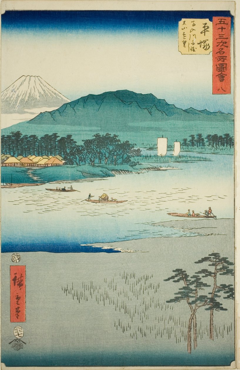 Hiratsuka: Ferry on the Banyu River and Distant View of Mount Oyama (Hiratsuka, Banyugawa funewatashi Oyama enbo), no. 8 from the series "Famous Sights of the Fifty-three Stations (Gojusan tsugi meisho zue)," also known as the Vertical Tokaido 作： 歌川広重