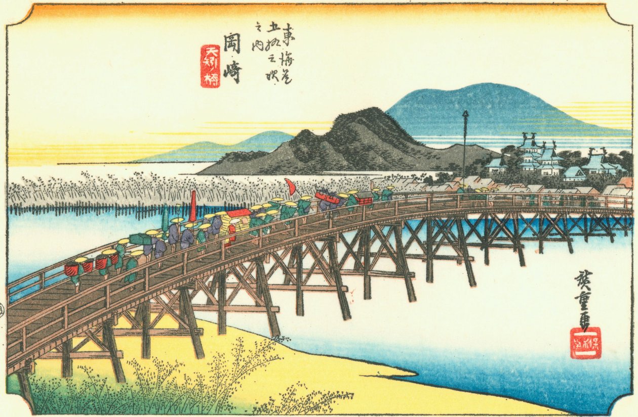 広重39標本 作： 歌川広重