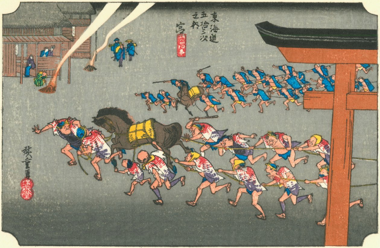 広重42宮 作： 歌川広重