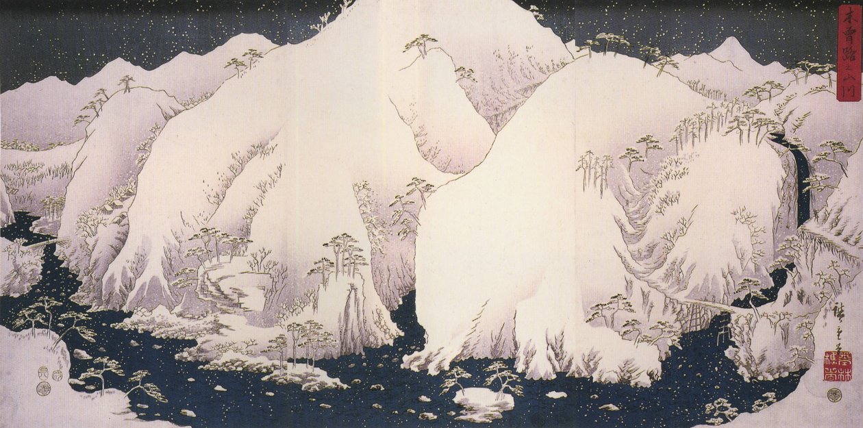 広重、雪山の中の川 作： 歌川広重