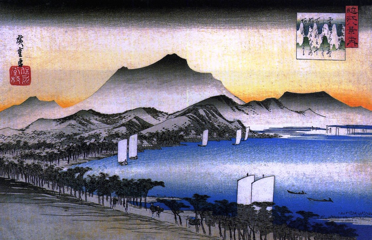 広重 湖畔の道と数隻のボート 作： 歌川広重