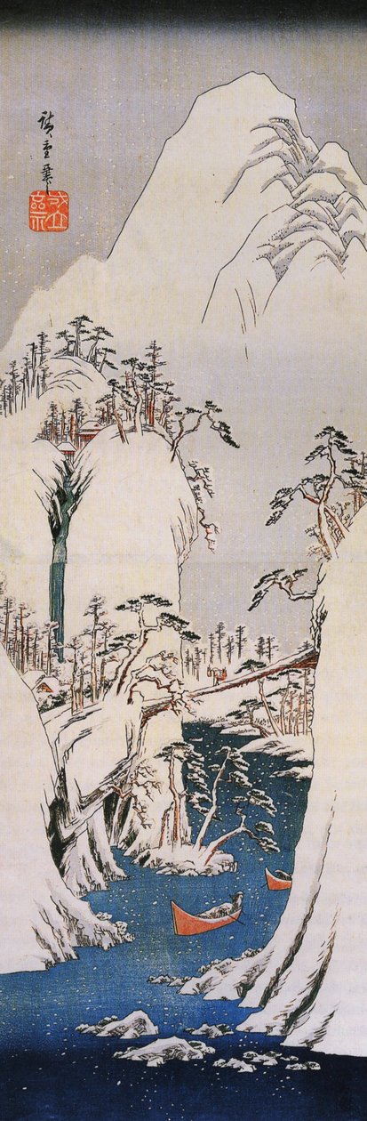広重、雪の峡谷 作： 歌川広重