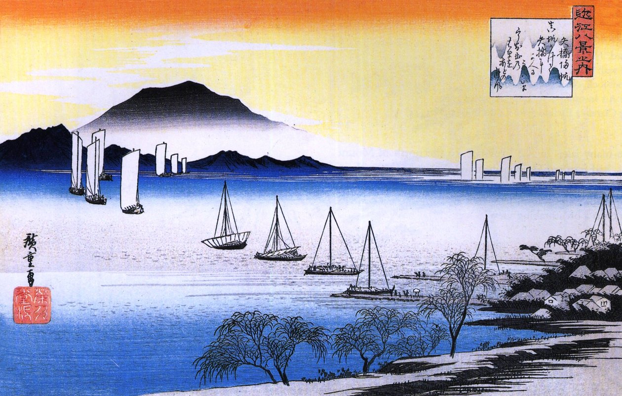 広重 湖上のボート 作： 歌川広重