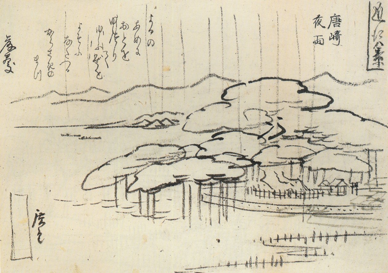広重「松に大雨 作： 歌川広重