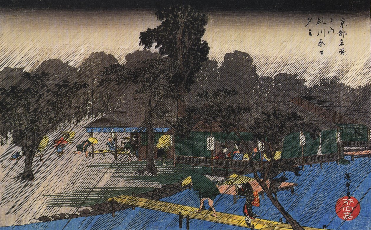 広重、雨宿りする人々 作： 歌川広重