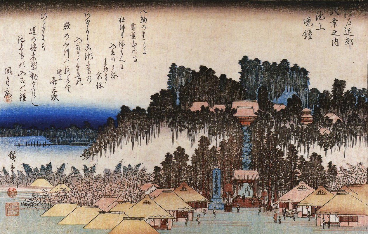 丘の上の広重寺境内 作： 歌川広重