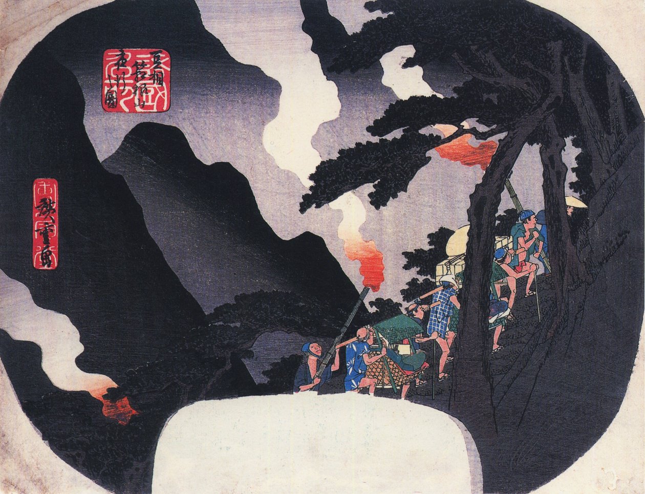 広重 夜の山道を行く旅人たち 作： 歌川広重