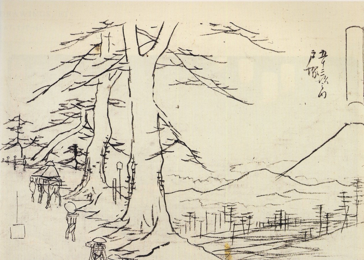 広重「坂道を行く旅人たち 作： 歌川広重