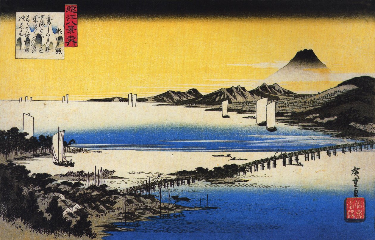 広重 湖にかかる長い橋の眺め 作： 歌川広重