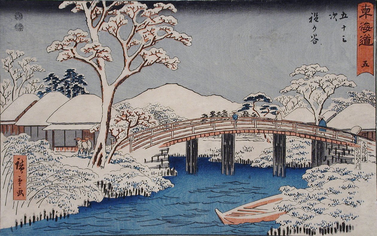 程ヶ谷：帷子川と帷子橋 作： 歌川広重