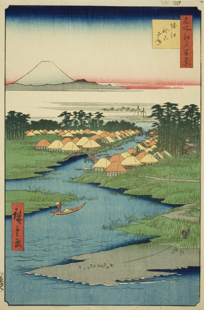 名所江戸百景 堀江と猫実 作： 歌川広重