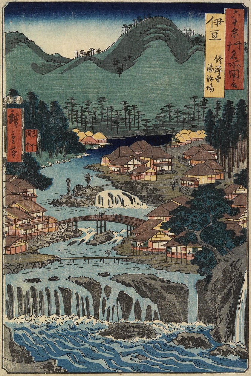 1853年8月、伊豆県修善寺の温泉 作： 歌川広重