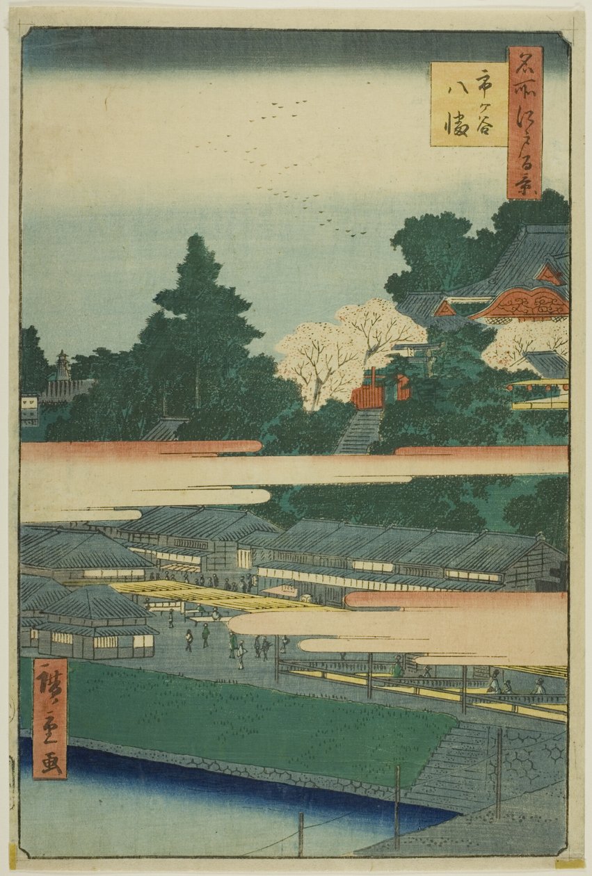 市ヶ谷八幡神社（『名所江戸百景』より 作： 歌川広重
