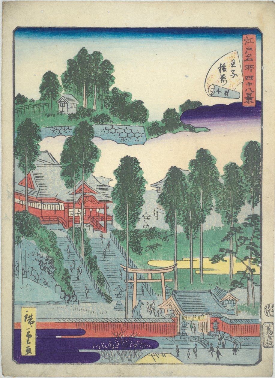 名所江戸図鑑 ?寺の祠 作： 歌川広重