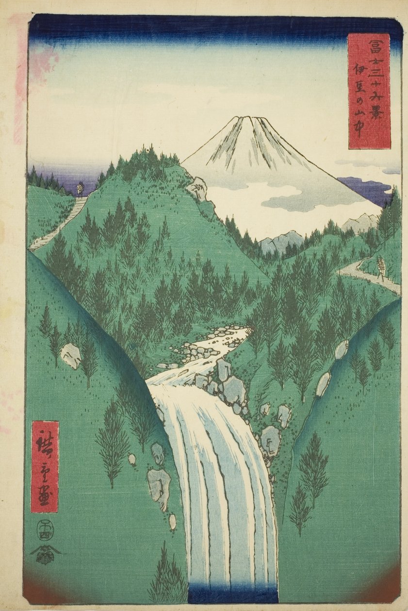 伊豆の山中 富嶽三十六景より 作： 歌川広重