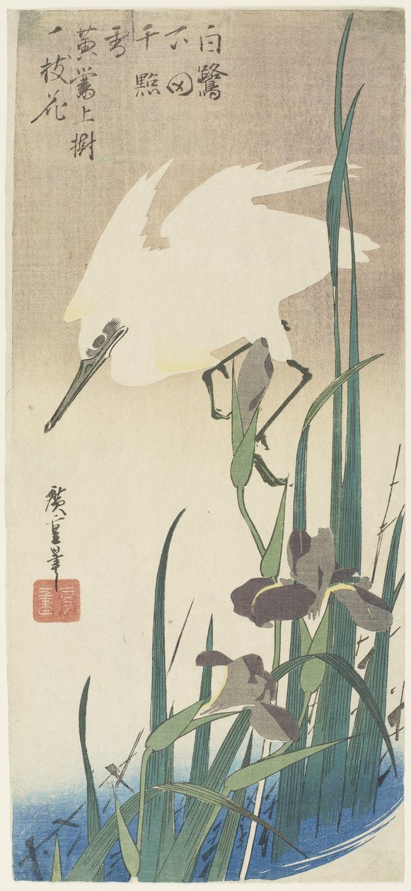 アイリスとヘロン、1832-1834 作： 歌川広重