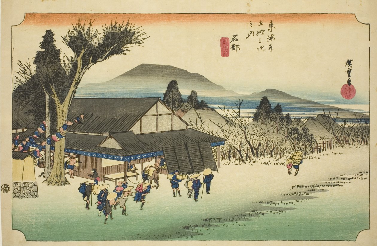 Ishibe: Megawa Village (Ishibe, Megawa no sato), from the series "Fifty-three Stations of the Tokaido (Tokaido gojusan tsugi no uchi)," also known as the Hoeido Tokaido 作： 歌川広重