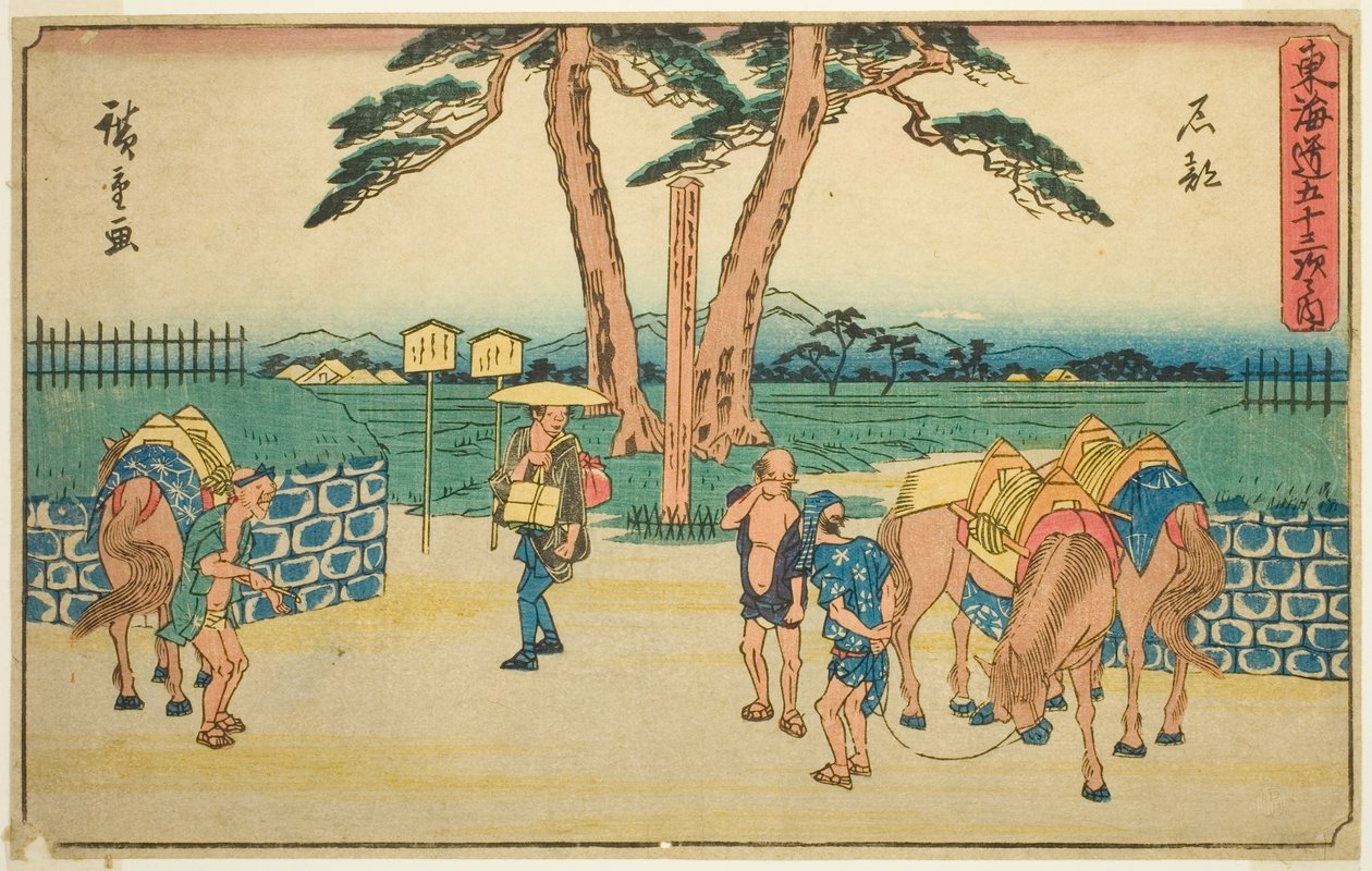 Ishibe, from the series "Fifty-three Stations of the Tokaido (Tokaido gojusan tsugi no uchi)," also known as the Gyosho Tokaido 作： 歌川広重