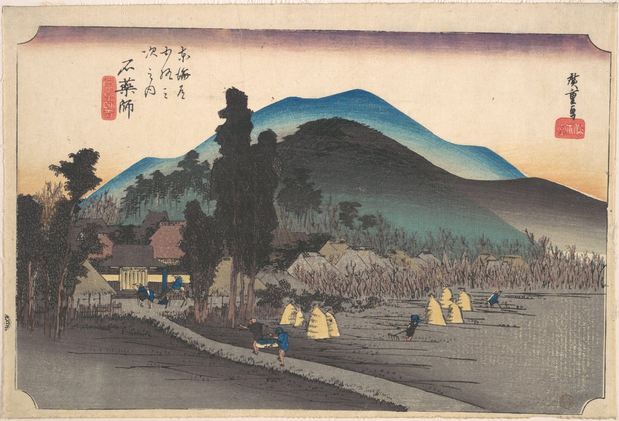 石薬師、石薬師寺 作： 歌川広重