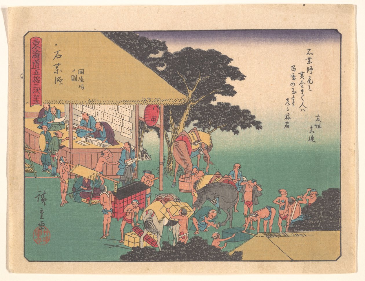 『東海道五十三次』シリーズより「石薬師」 作： 歌川広重