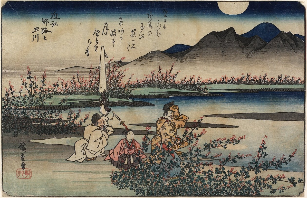 O_mi州、1835年から1837年の野地のジュエル川 作： 歌川広重