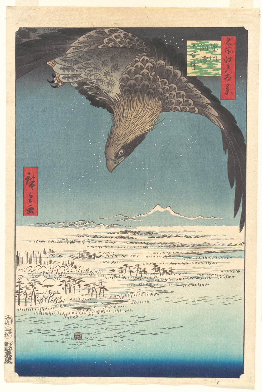 『深川須崎の十万坪の野原』――『江戸百景』より 作： 歌川広重