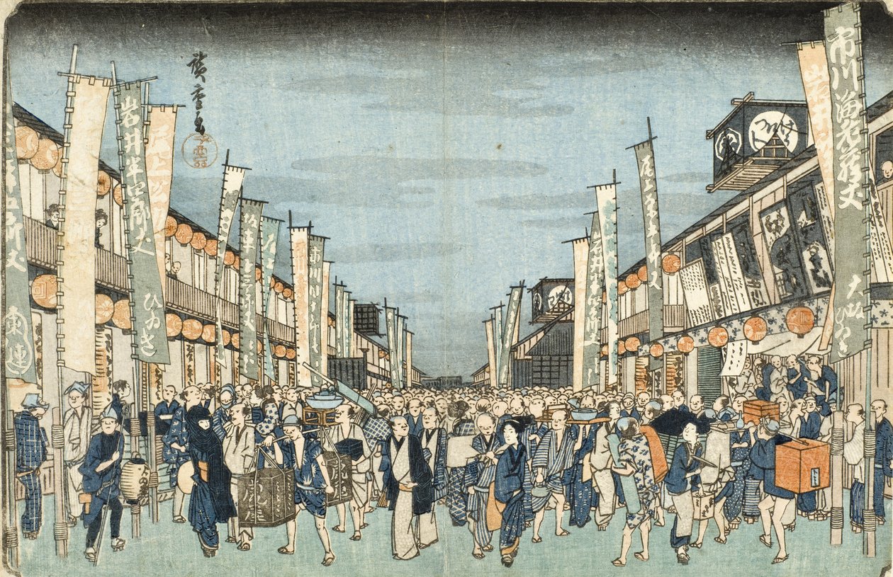 二丁町の歌舞伎劇場 作： 歌川広重