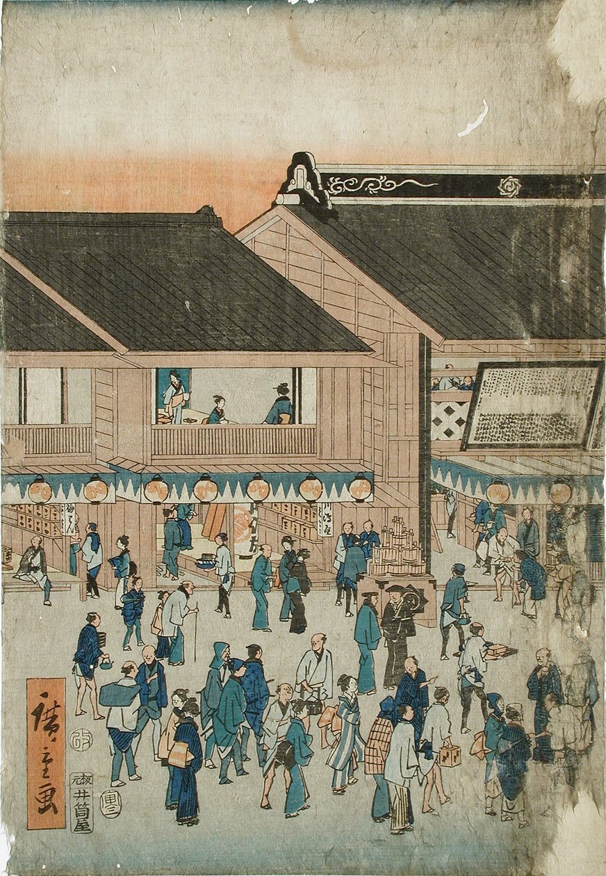 歌舞伎座・河原崎座 作： 歌川広重