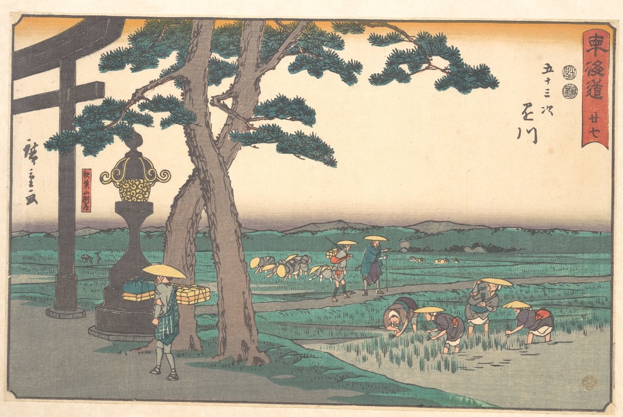 素材： 作： 歌川広重