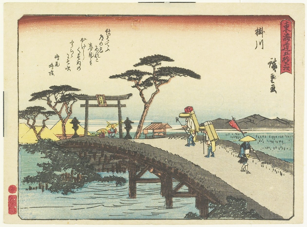 Kakegawa, 1837-1844 作： 歌川広重