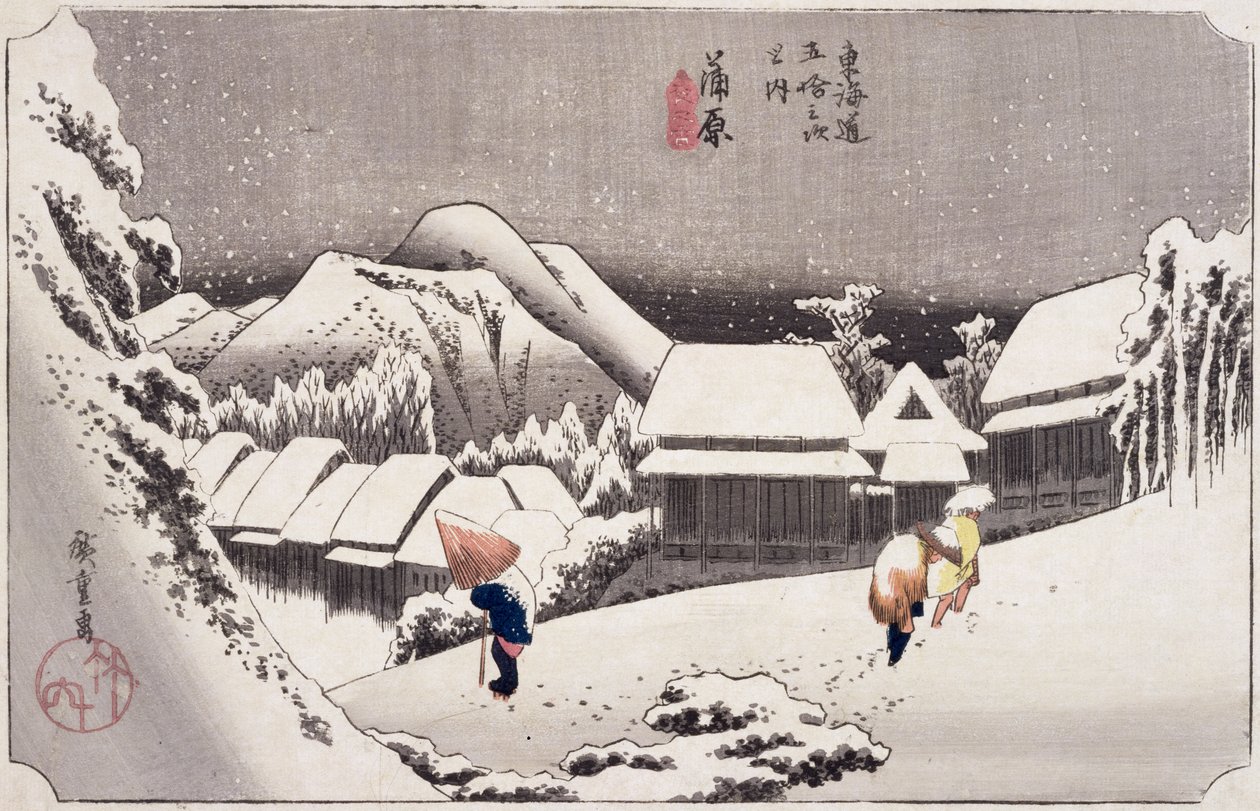 神原、東海道五十三次c.1834（木版カラープリント）