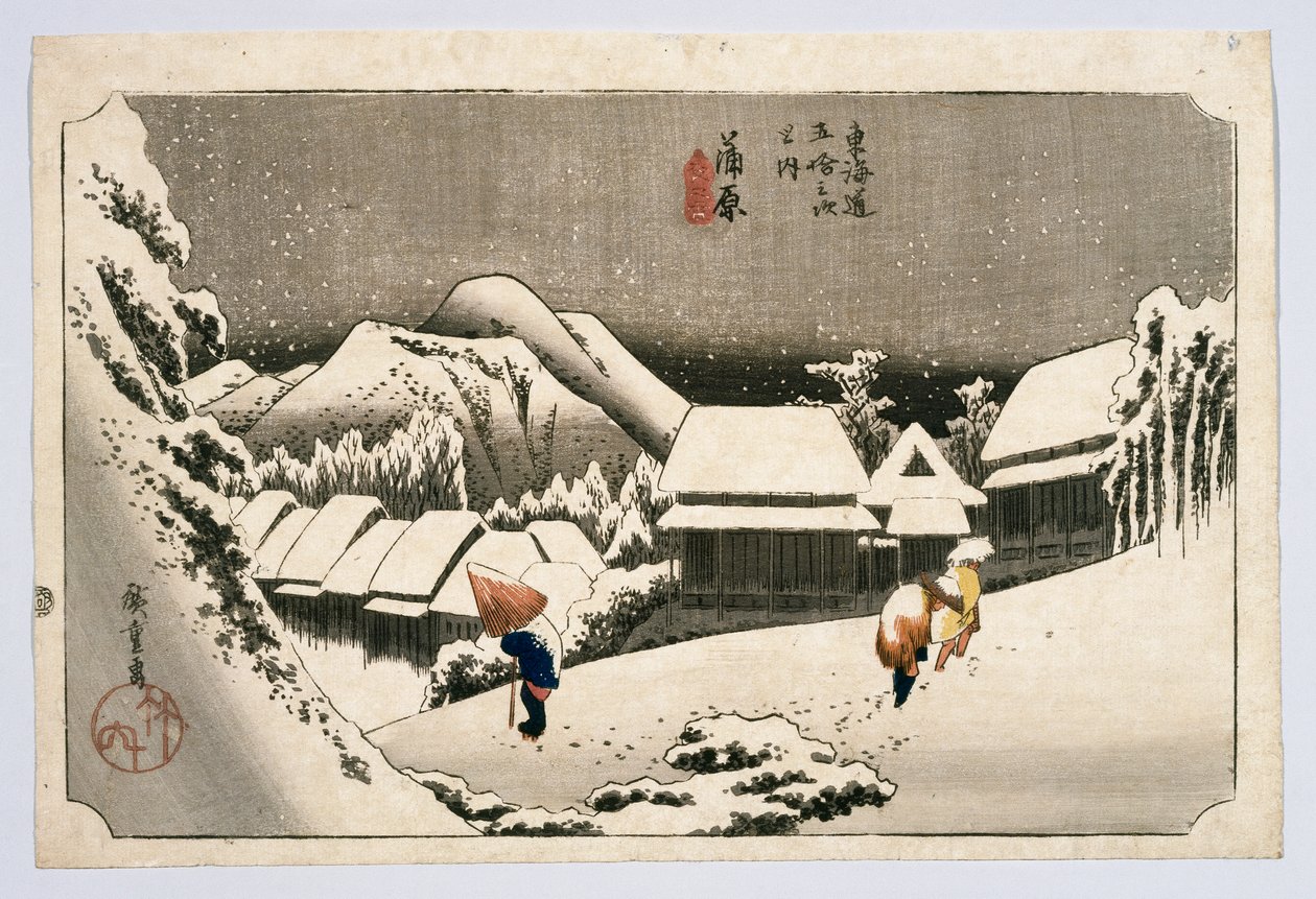 神原、東海道五十三次、1834年頃（版画） 作： 歌川広重