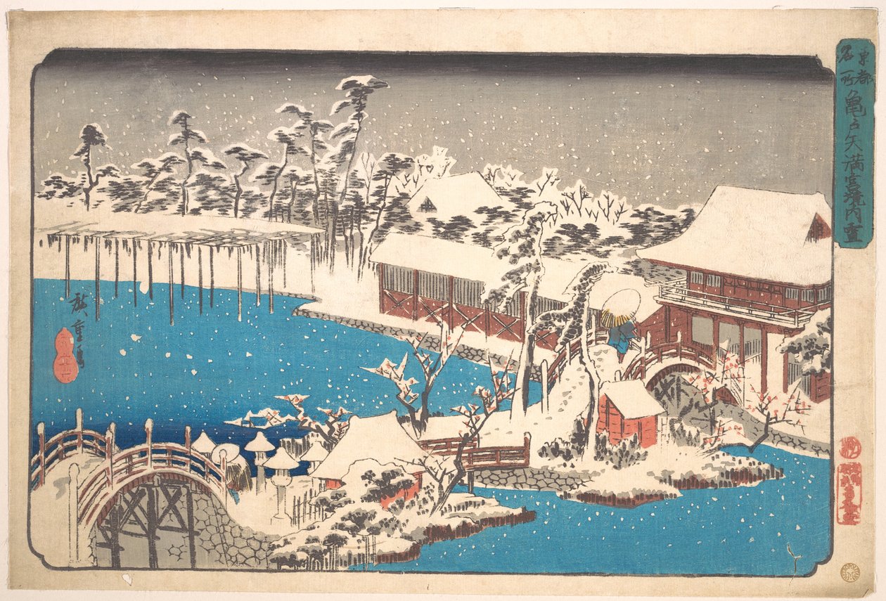亀戸天満宮境内の雪 作： 歌川広重