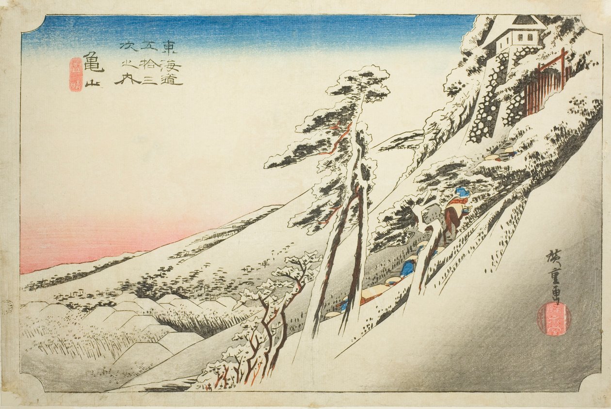 Kameyama: Weather Clearing after Snow (Kameyama, yukibare), from the series "Fifty-three Stations of the Tokaido (Tokaido gojusan tsugi no uchi)," also known as the Hoeido Tokaido 作： 歌川広重