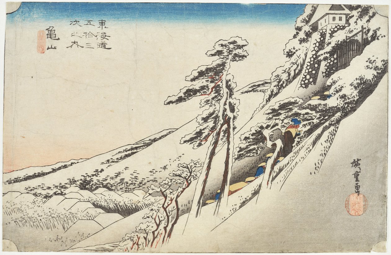 亀山、降雪後の晴天 作： 歌川広重