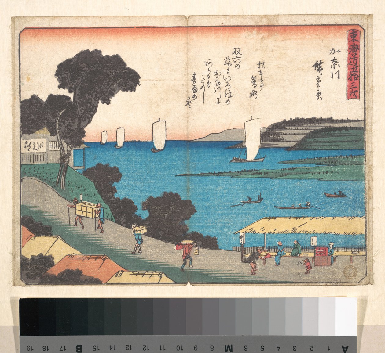 神奈川 作： 歌川広重
