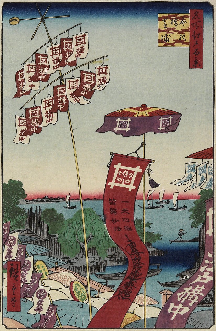 Kanasugi Bridge, Shibaura, July 1857 作： 歌川広重