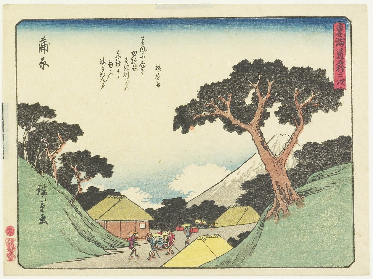 Kanbara, 1837-1844 作： 歌川広重