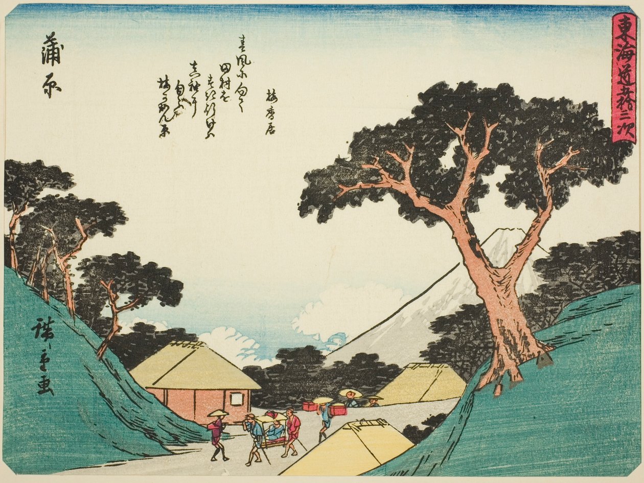 Kanbara, from the series "Fifty-three Stations of the Tokaido (Tokaido gojusan tsugi)," also known as the Tokaido with Poem (Kyoka iri Tokaido) 作： 歌川広重