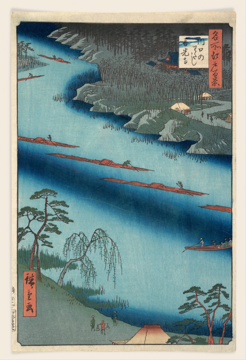 川口 作： 歌川広重