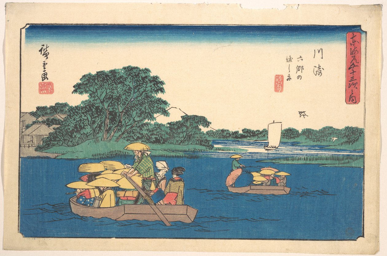 川崎 作： 歌川広重