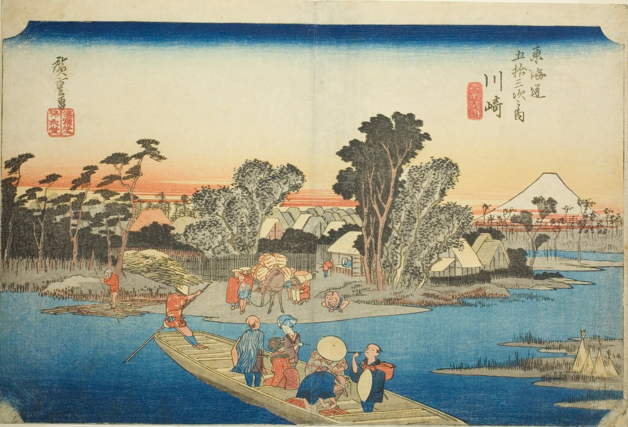 Kawasaki: The Rokugo Ferry (Kawasaki, Rokugo watashibune), from the series "Fifty-three Stations of the Tokaido (Tokaido gojusan tsugi no uchi)," also known as the Hoeido Tokaido 作： 歌川広重