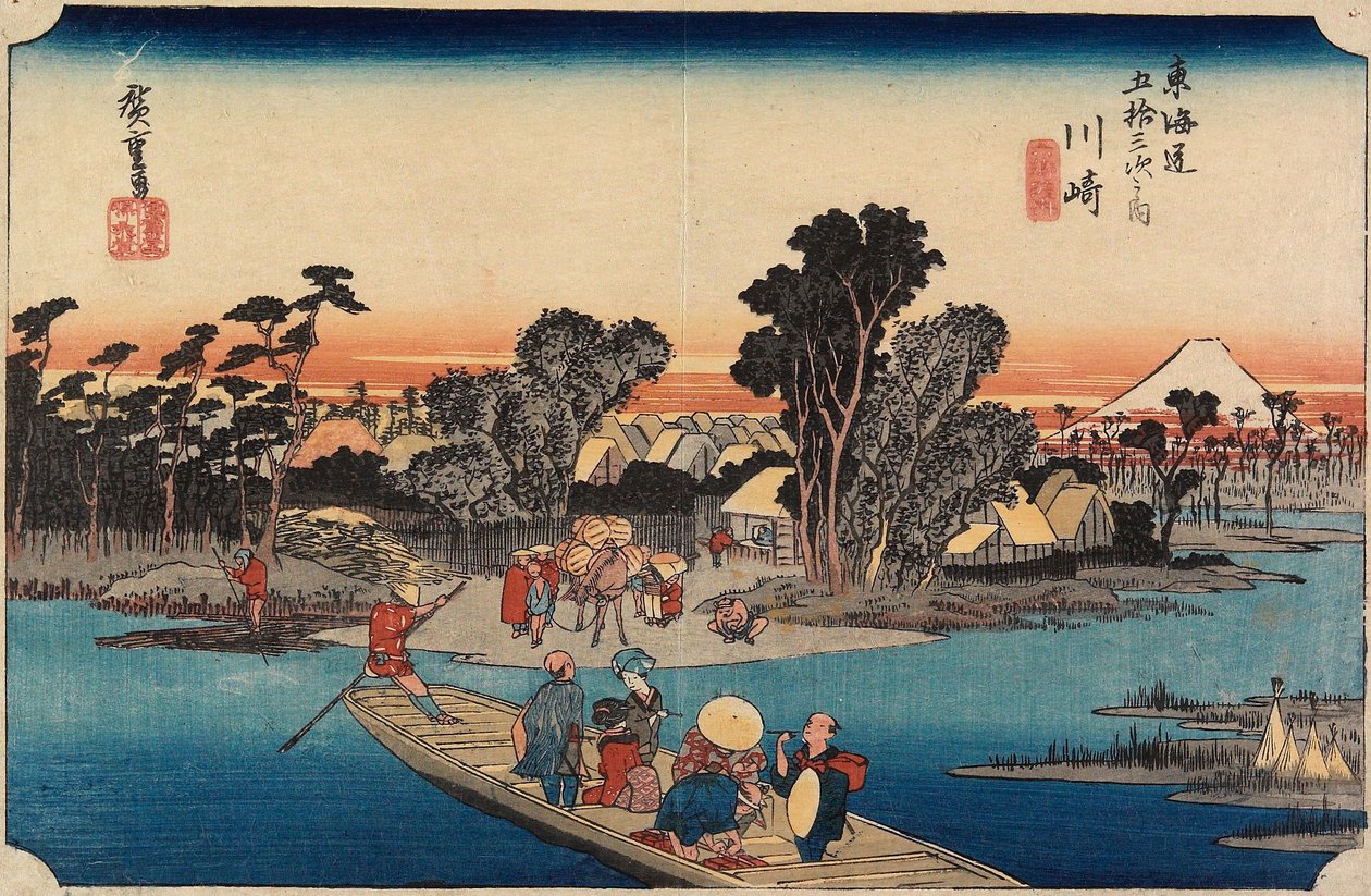 川崎：六郷の渡し 作： 歌川広重