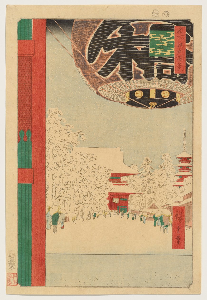 浅草金龍山 作： 歌川広重